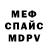 МЕТАДОН кристалл Bladimlr Karimov