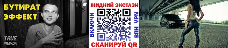 Бутират оксибутират Кемь