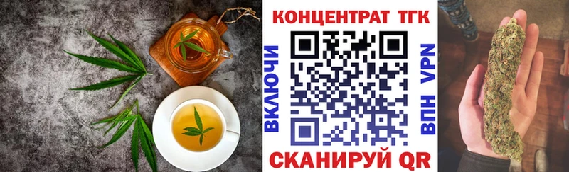 Canna-Cookies конопля закладки Кемь
