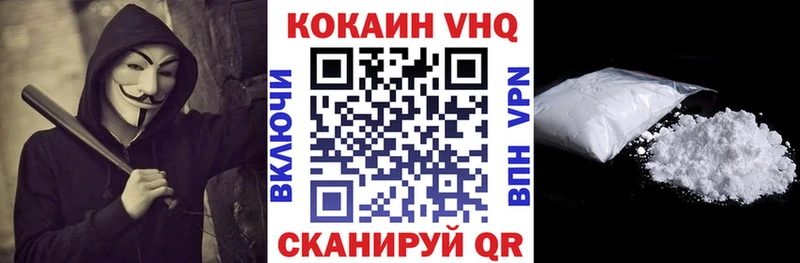 Кокаин VHQ  Кемь 