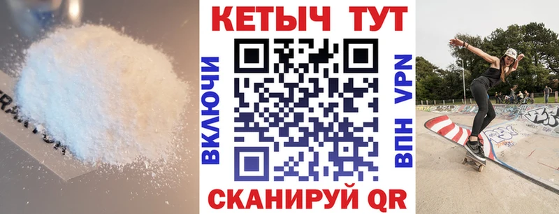 где можно купить   Кемь  КЕТАМИН ketamine 