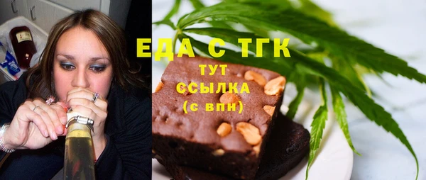 молекула духа Аркадак