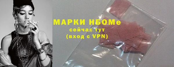 PSILOCYBIN Армянск