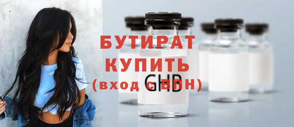 молекула духа Аркадак