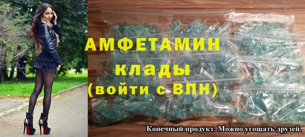 молекула духа Аркадак