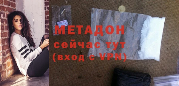 молекула духа Аркадак