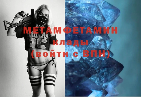 молекула духа Аркадак