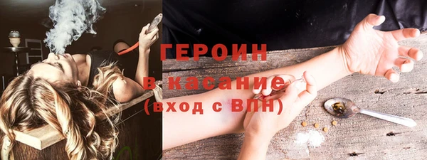 молекула духа Аркадак