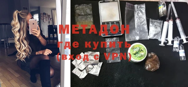 ALPHA PVP Воткинск