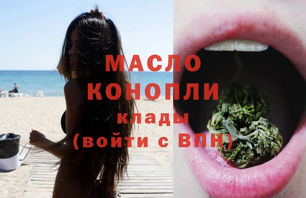 молекула духа Аркадак