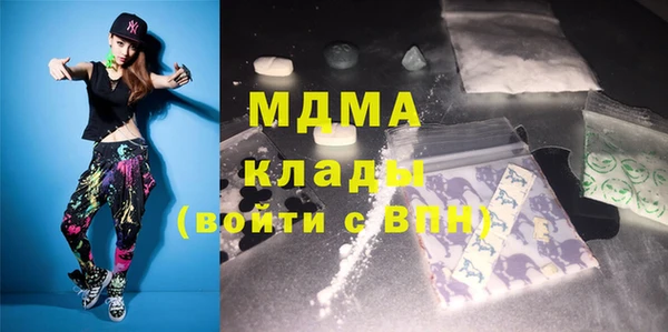 молекула духа Аркадак