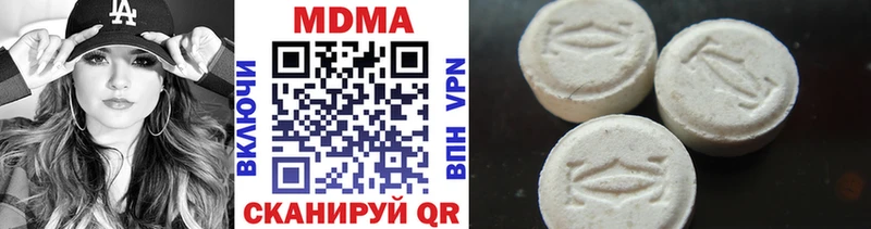 МДМА VHQ  Кемь 