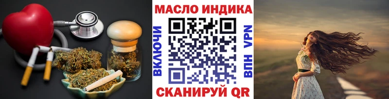 Дистиллят ТГК гашишное масло  Кемь 