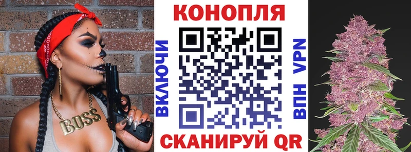 Марихуана AK-47  Кемь 